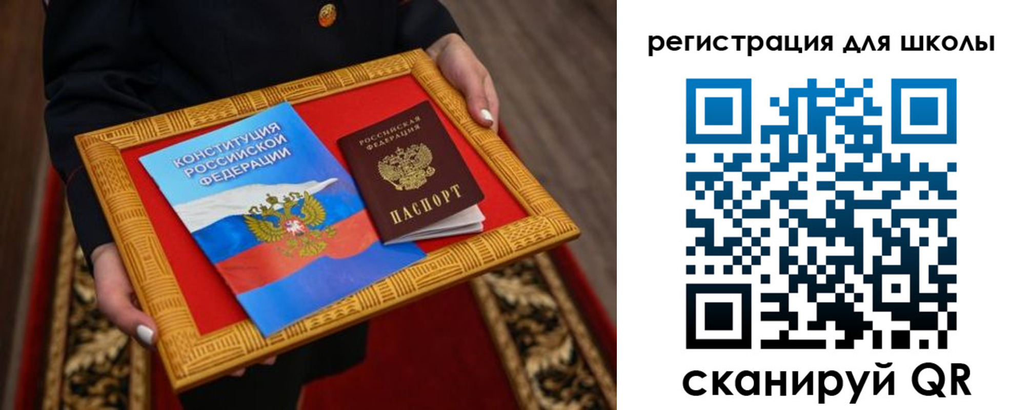 временная регистрация купить в Вуктыле